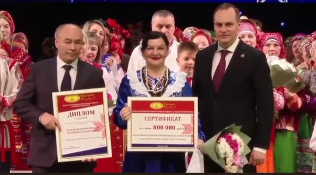Творческий коллектив  Большеберезниковского района лауреат I степени
